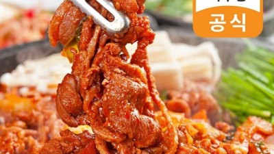🤫 캠핑족 필수템! 무항생제 오리주물럭 목우촌 솔직 후기 & 꿀팁 대방출!