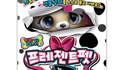 육아맘 픽! 댕댕이 움직이는 장난감 득템 후기🐶🐾