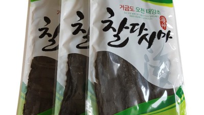 햇살 가득 담은 거금도 오천 태양초 찰 다시마 후기! 🤫